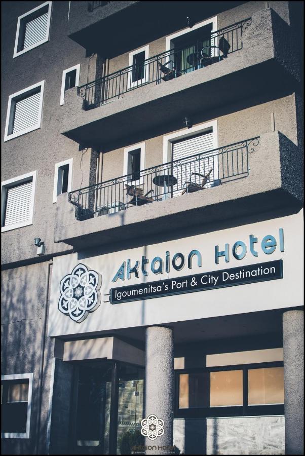 Aktaion Hotel Игуменица Экстерьер фото